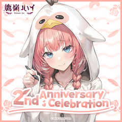 lui_2nd anniversary_banneren02_231109
