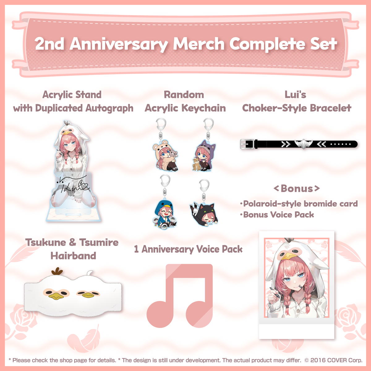 lui_2nd anniversary_banneren04_231113