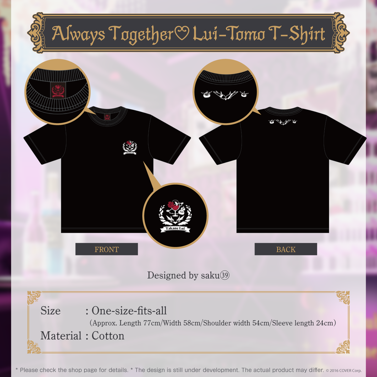 ly_luisparty_shohin_en_04_1745995072.png