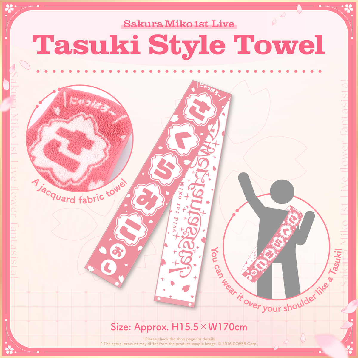ly_miko_1stlive_goodssq04_en_240718_1721309763