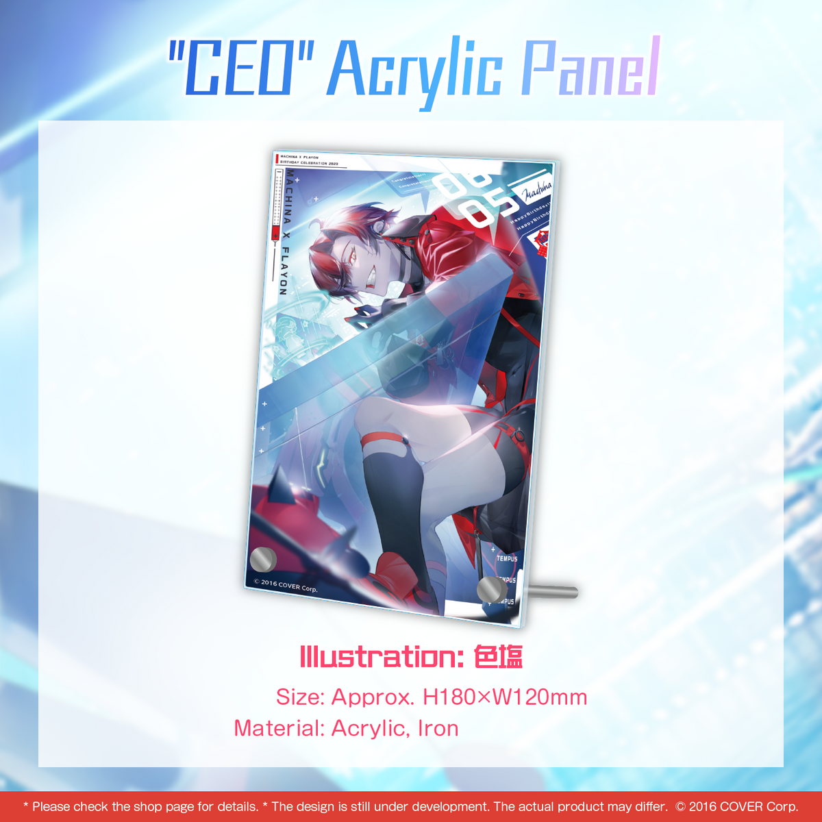ly_machina_bd2023_item3_en_1747019269.png