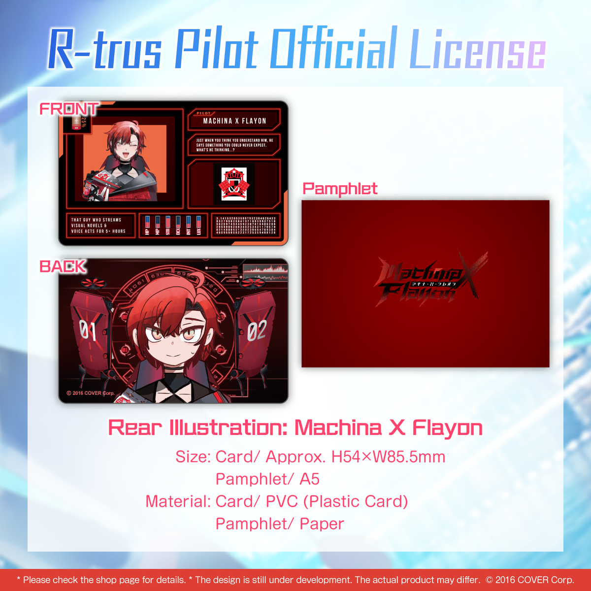 ly_machina_bd2023_item4_en_1747019280.png