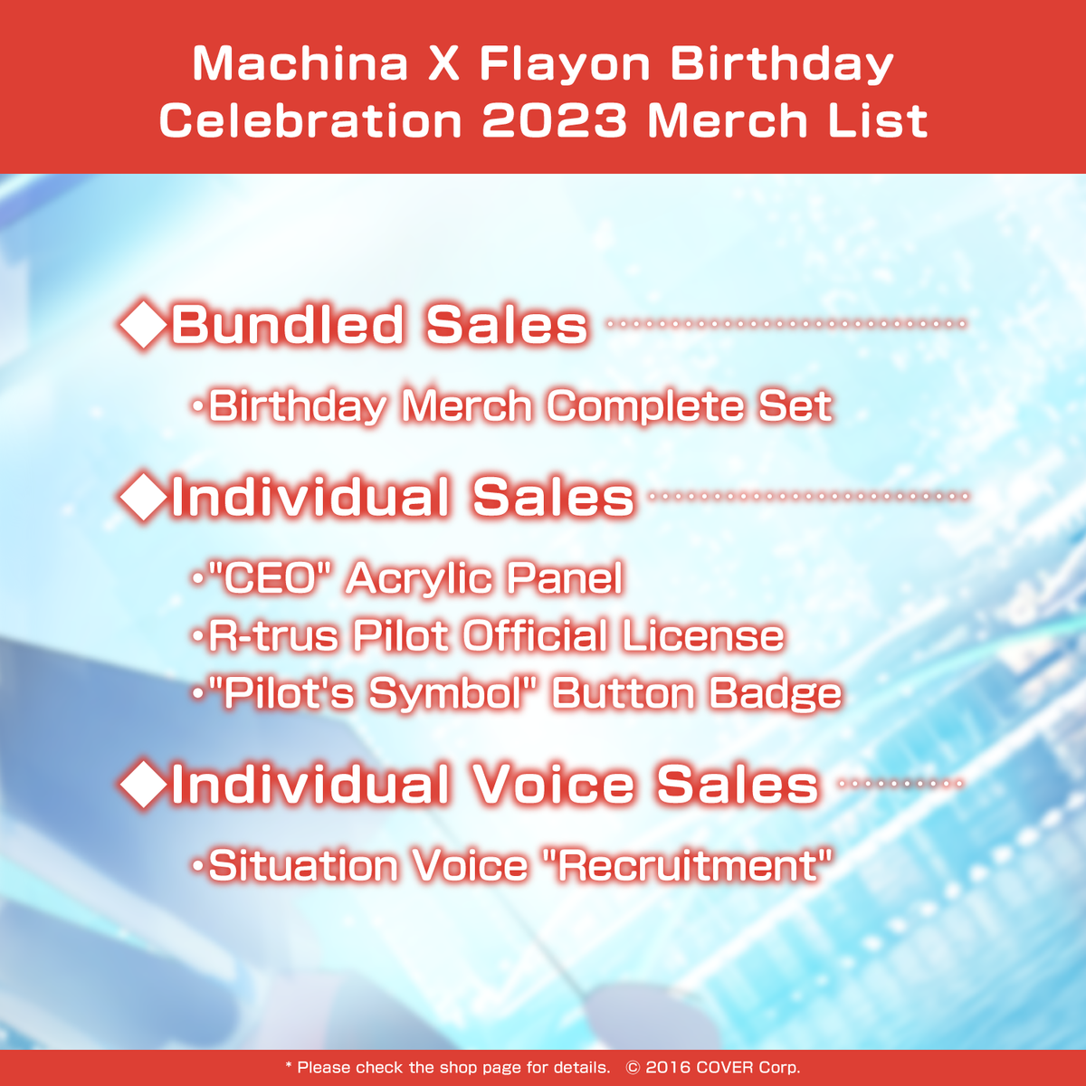 ly_machina_bd2023_list_en__1747102495.png