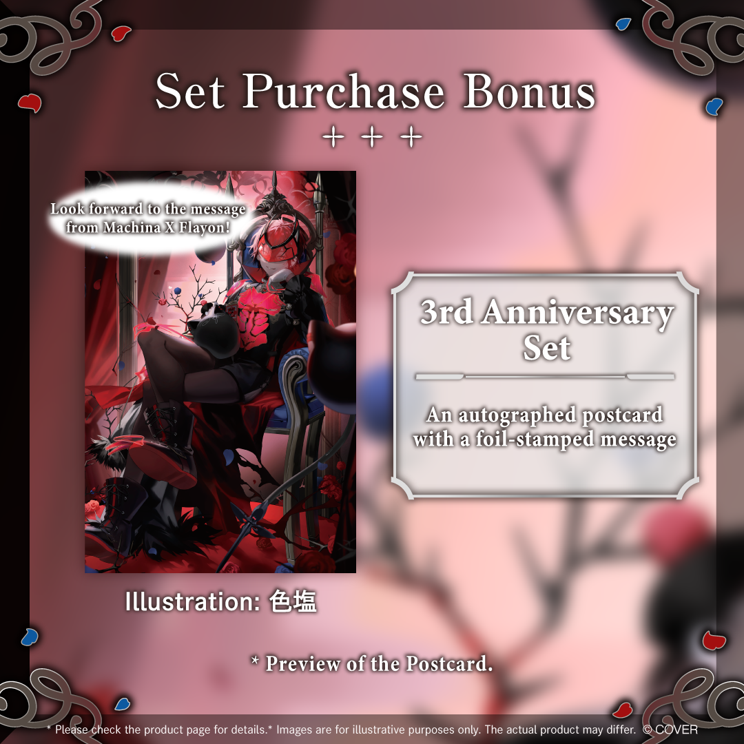 ly_machina_x_flayon3rd_banneren_0105_4_1767661037.png