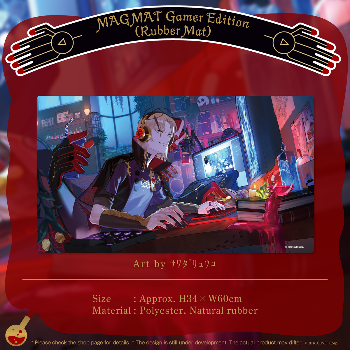 ly_magnibd2022_en_shohin_03_1747019407.png