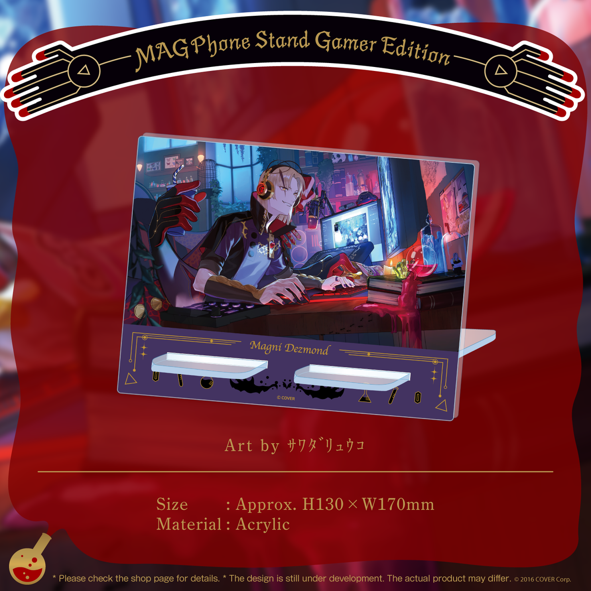 ly_magnibd2022_en_shohin_04_1747019419.png