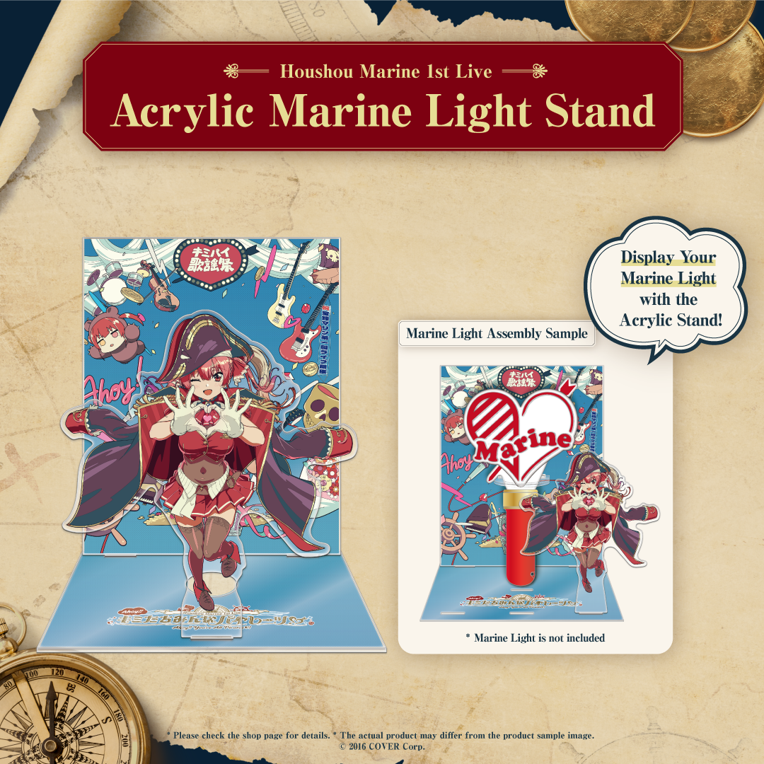 marine1st_merch2_15_lightstand_1080_1080_en