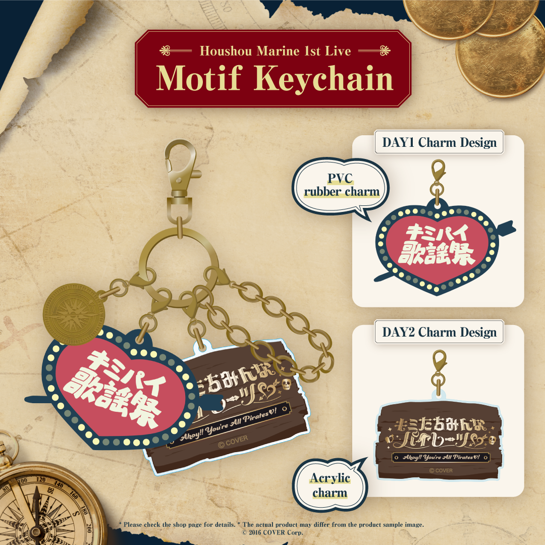 marine1st_merch2_18_keycharm_1080_1080_en
