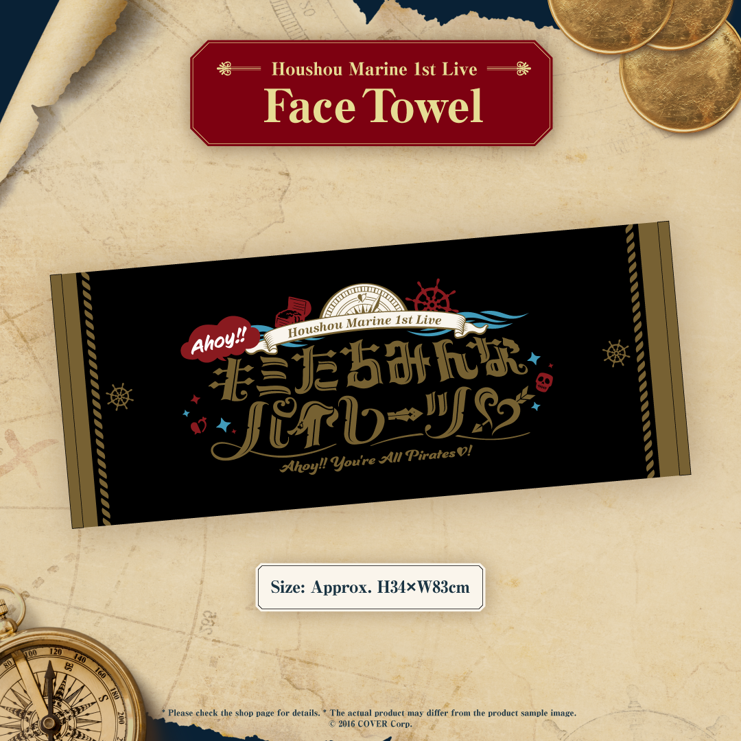 ly_marine1st_merch3_20_facetowel_1080_1080_en_1753405366.png