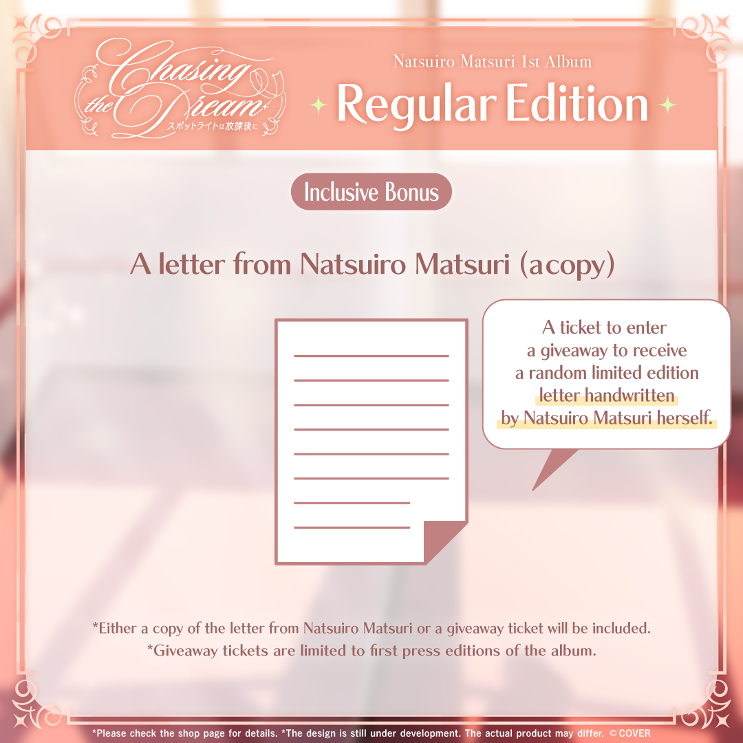 ly_matsuri_1atal_ecbanneren04_251024_1761548883.png