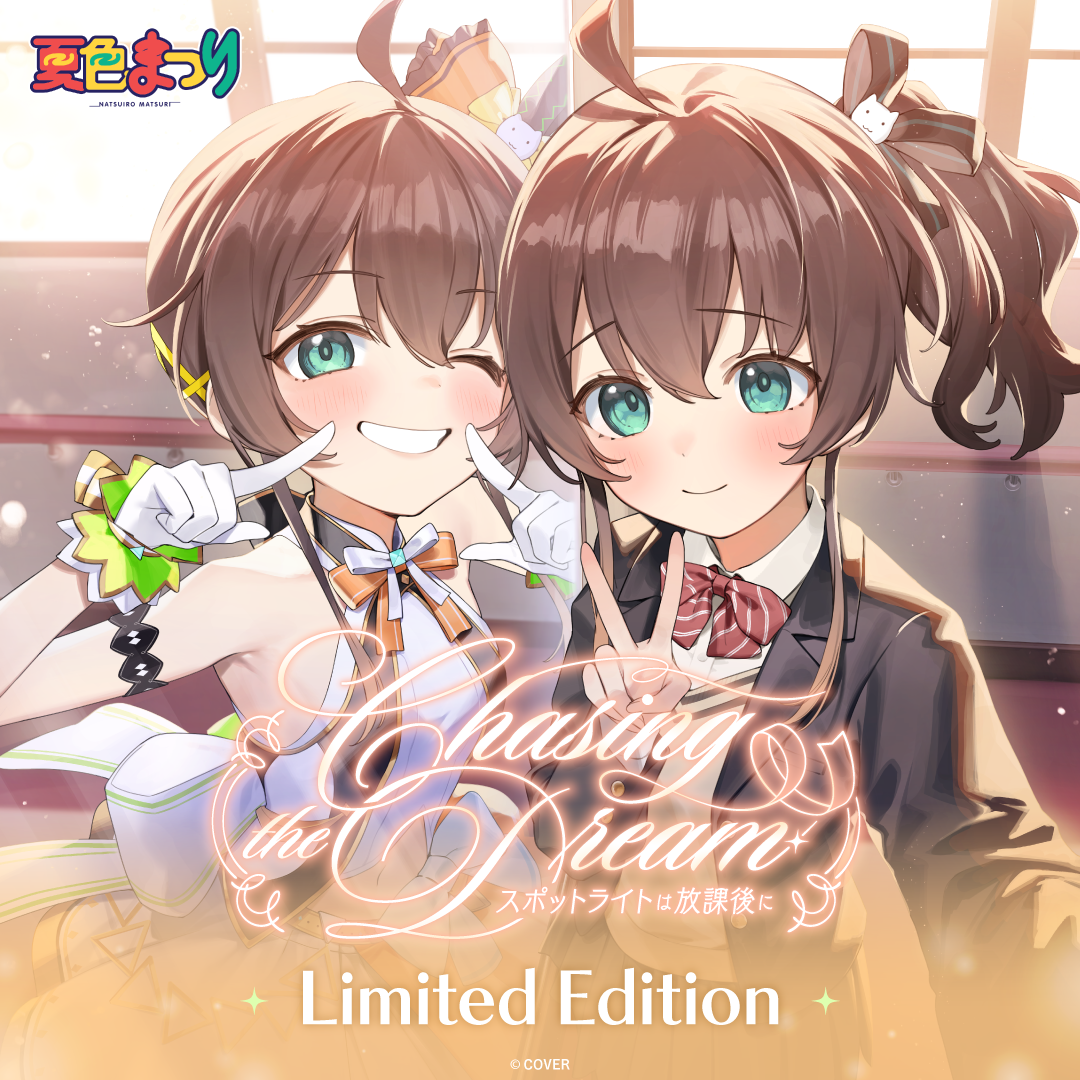 ly_matsuri_1atal_ecbanneren06_251024_1761547421.png