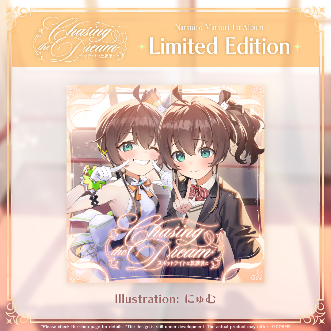 ly_matsuri_1atal_ecbanneren07_251024_1761547445.png