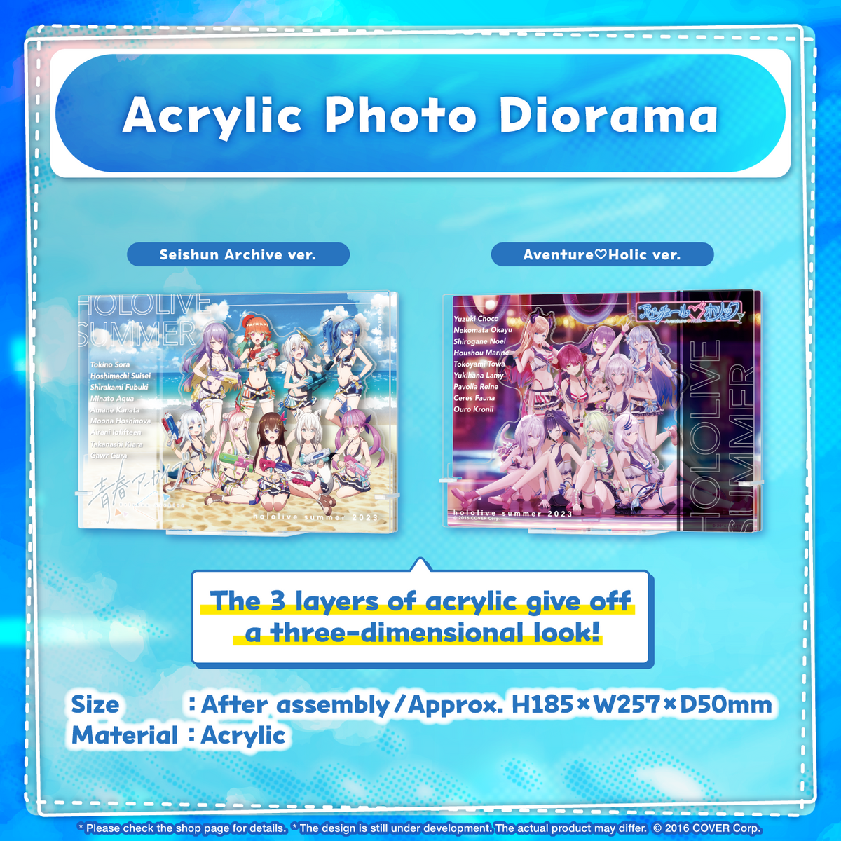 ly_merchandise03_en_230721_1746687582.png