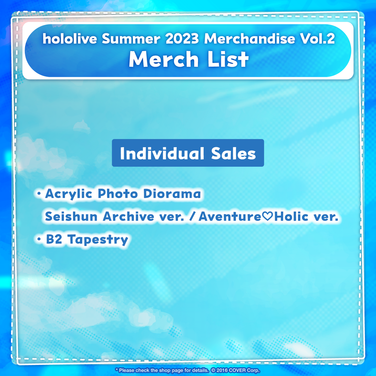 ly_merchandise04_en_230721_1746687618.png