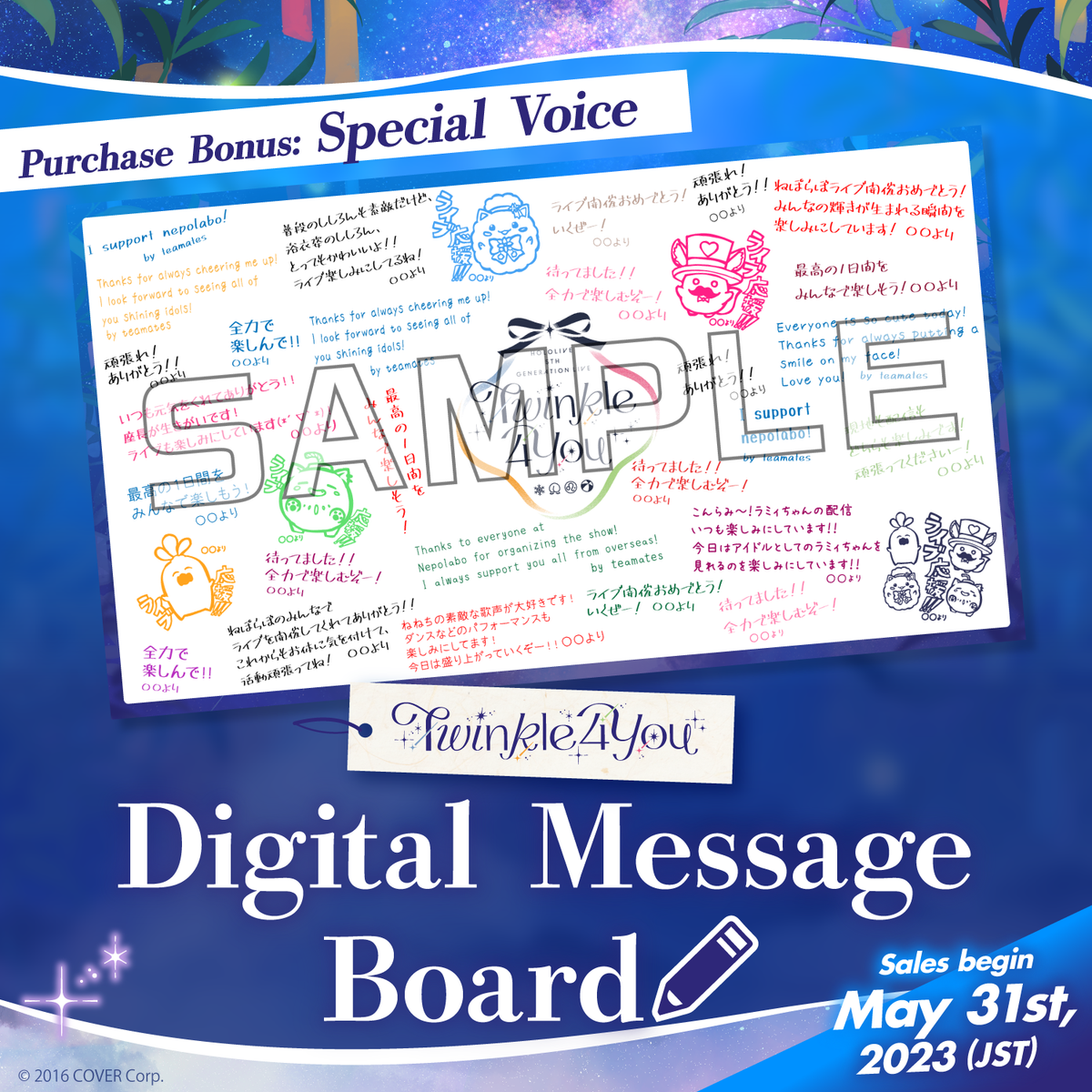 ly_messageboard_ec_thumbnail_1500x1500_01_en_1747206308.png
