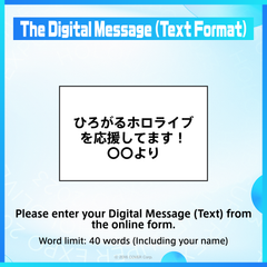 ly_messageboard_ec_thumbnail_1500x1500_02_en_1747207635.png