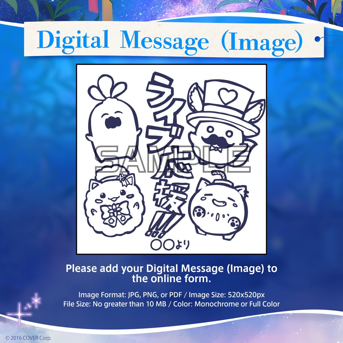 ly_messageboard_ec_thumbnail_1500x1500_03_en_1747206344.png