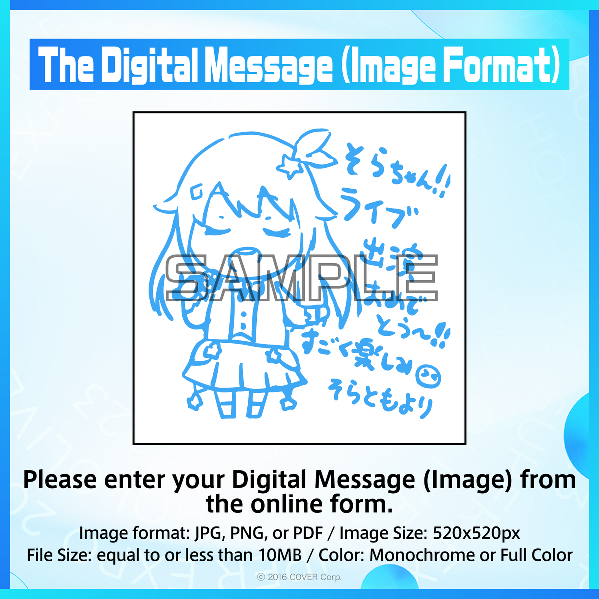 ly_messageboard_ec_thumbnail_1500x1500_03_en_1747207612.png