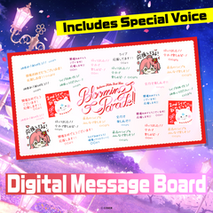 Sakura Miko 2nd Live “Blooming Parade!!” Digital Message Board