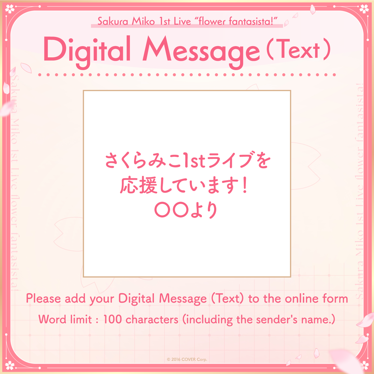 miko_1stlive_messe_01_en_240820