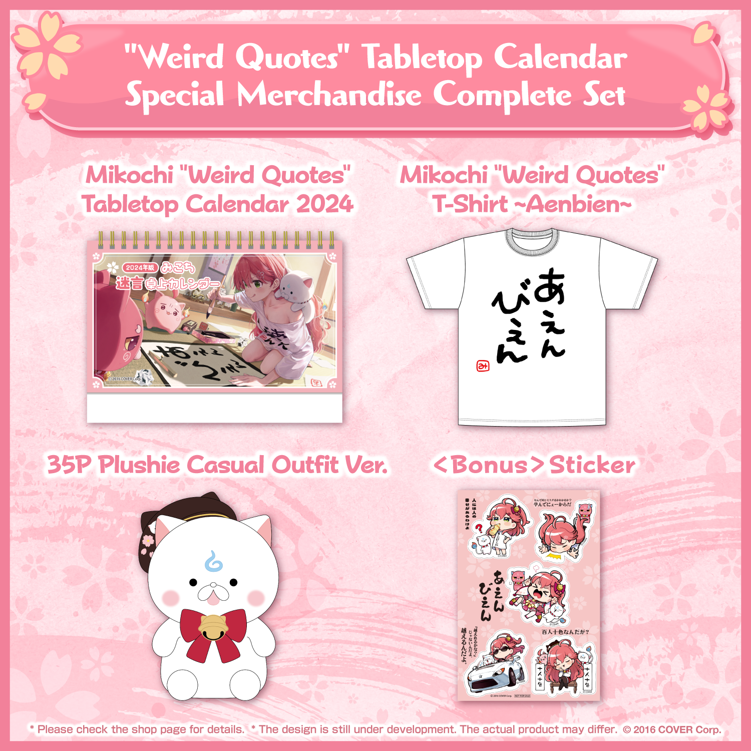 miko_banneren04_230929