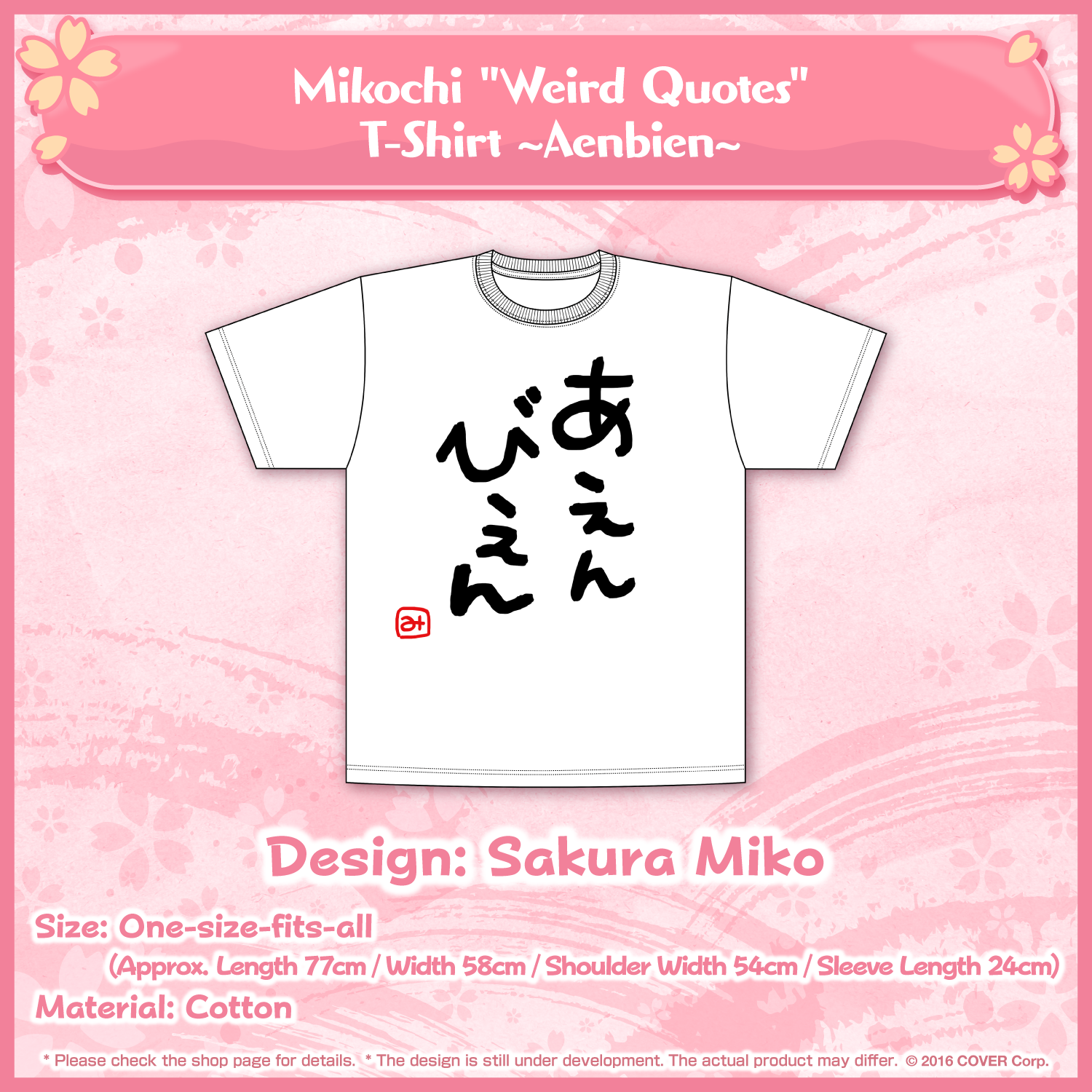 miko_banneren06_230928