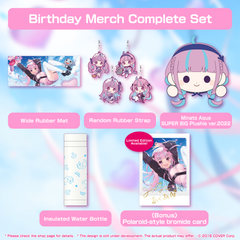 ly_minatoaqua_2022_full_en_1130_1746009722.png