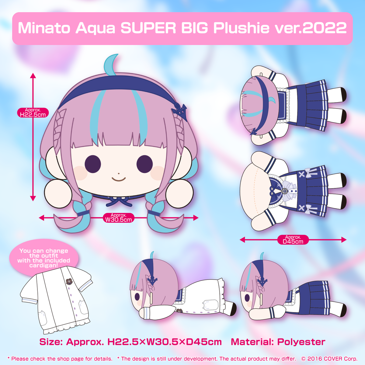 ly_minatoaqua_2022_tanpin03_en_1130_1746009780.png