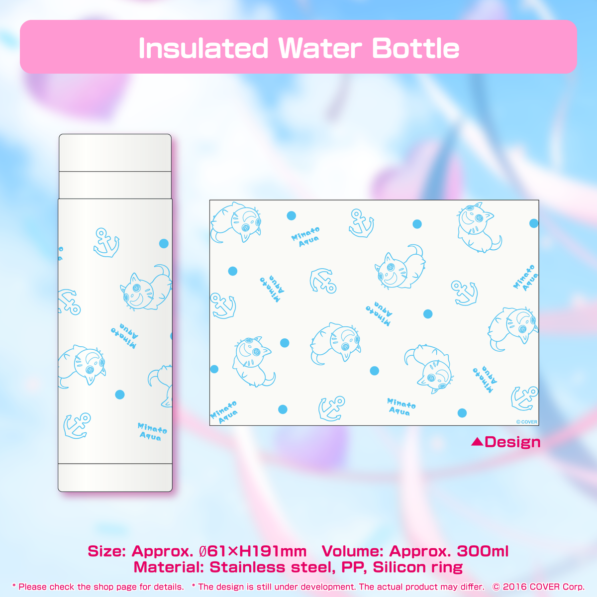 ly_minatoaqua_2022_tanpin04_en_1130_1746009795.png