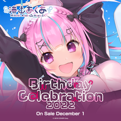 ly_minatoaqua_2022_top_en_1130_1746009707.png