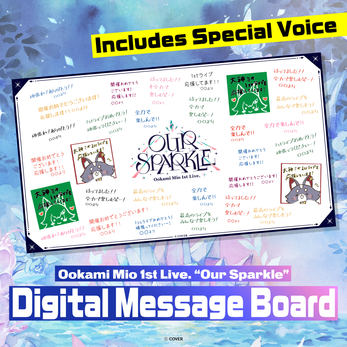 ly_mio1st_messageboard_ec_thumbnail_1500x1500_01_en_1751939412.png