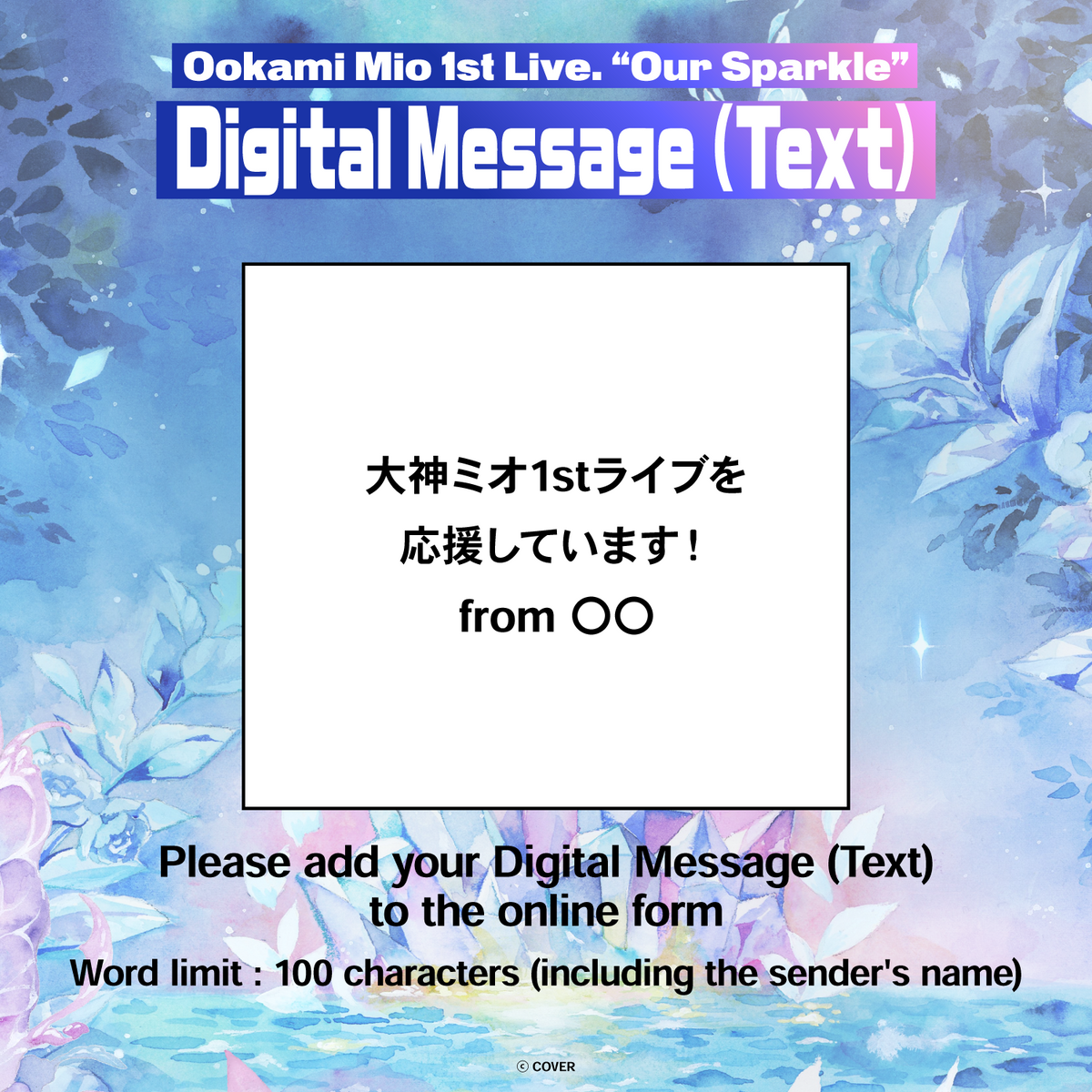 ly_mio1st_messageboard_ec_thumbnail_1500x1500_02_en_1751939439.png
