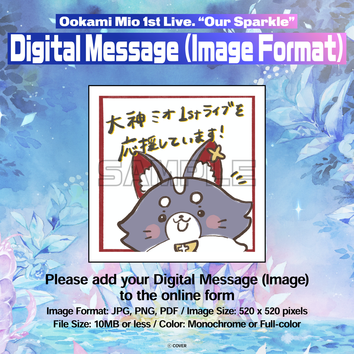 ly_mio1st_messageboard_ec_thumbnail_1500x1500_03_en_1751939488.png