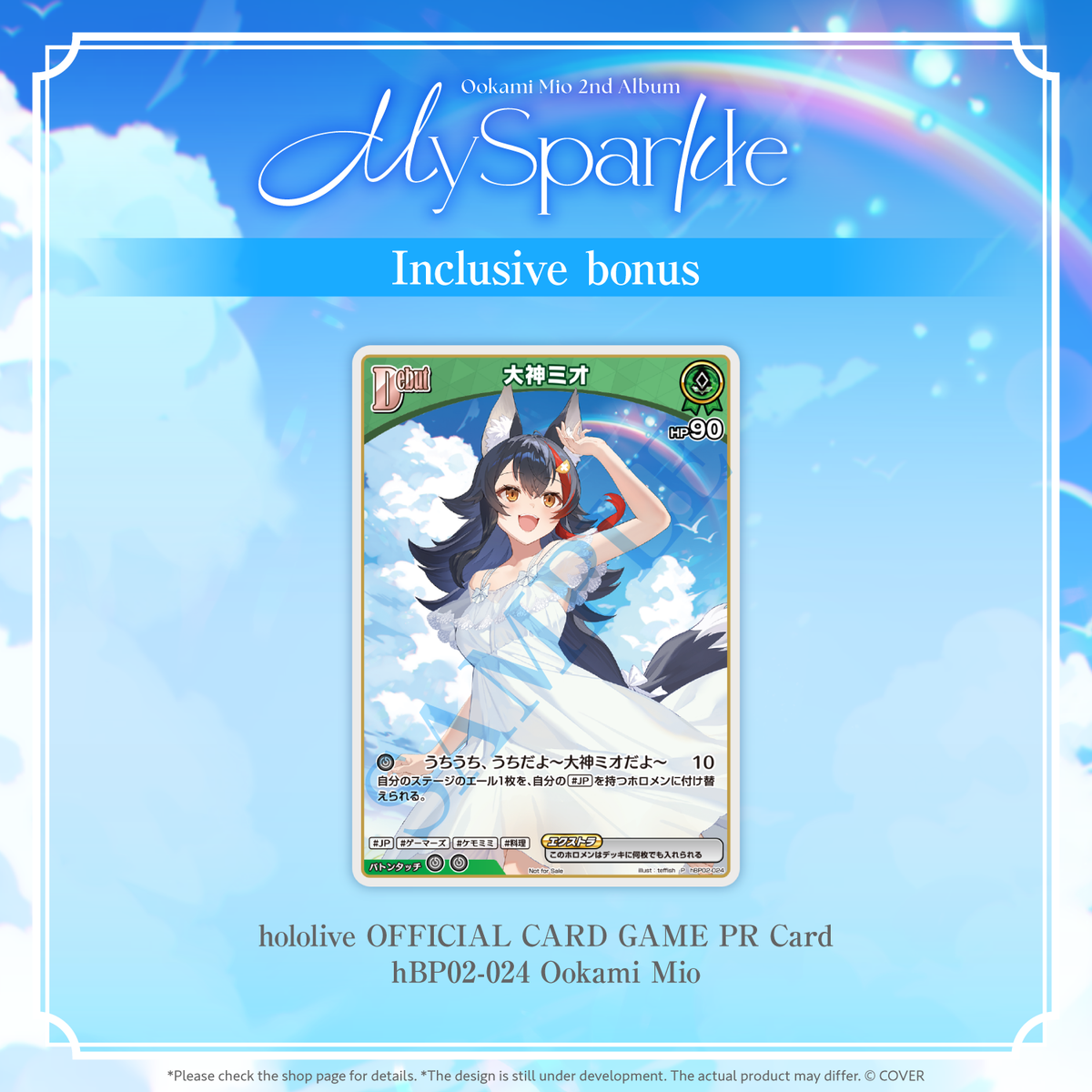 ly_mio_cdr_2_en250422_1745820901.png