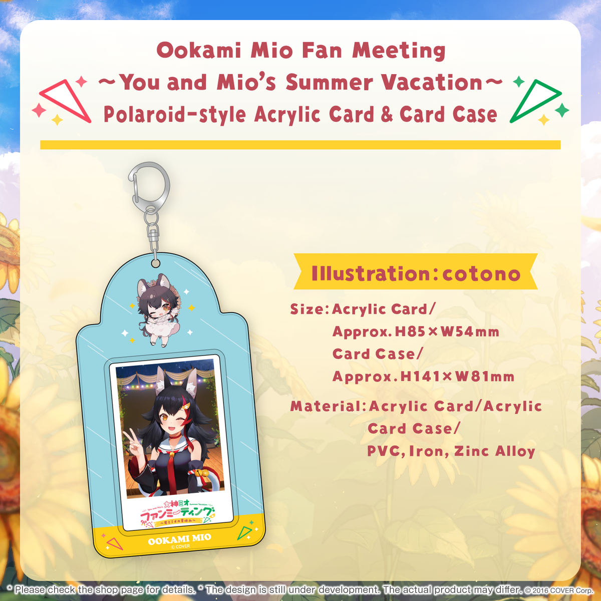 ly_mio_fanm_tanpin07_en_230726_1747210625.png
