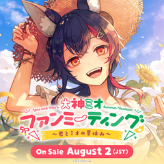ly_mio_fanmec_top_en_230801_1747210689.png
