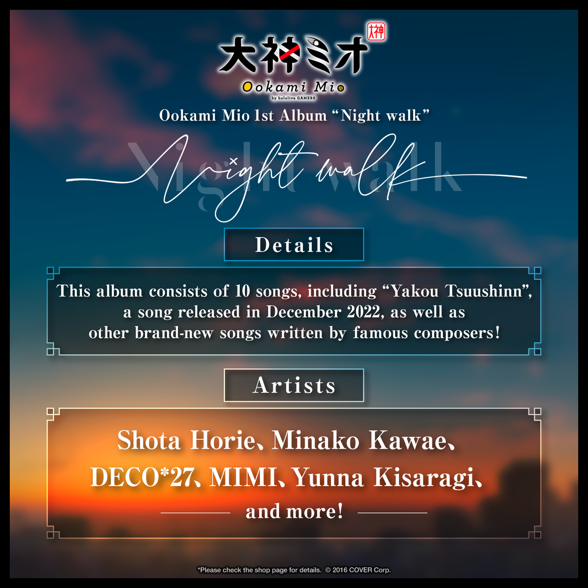 ly_mio_night_walk_banneren05_230819_1747191792.png