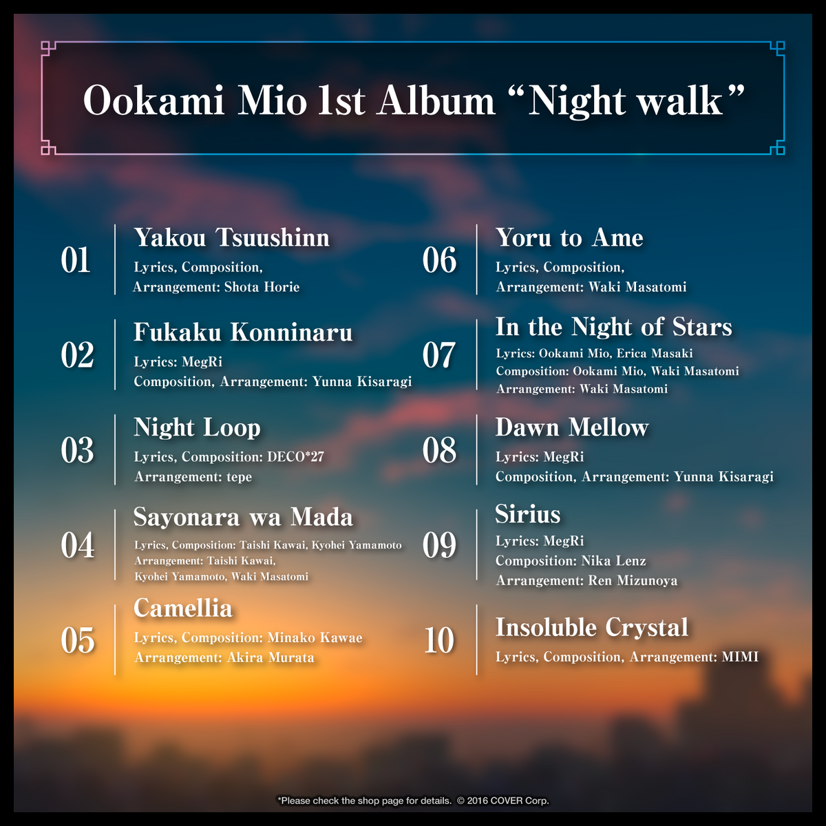 mio night walk_tuiki banner2_en_230919