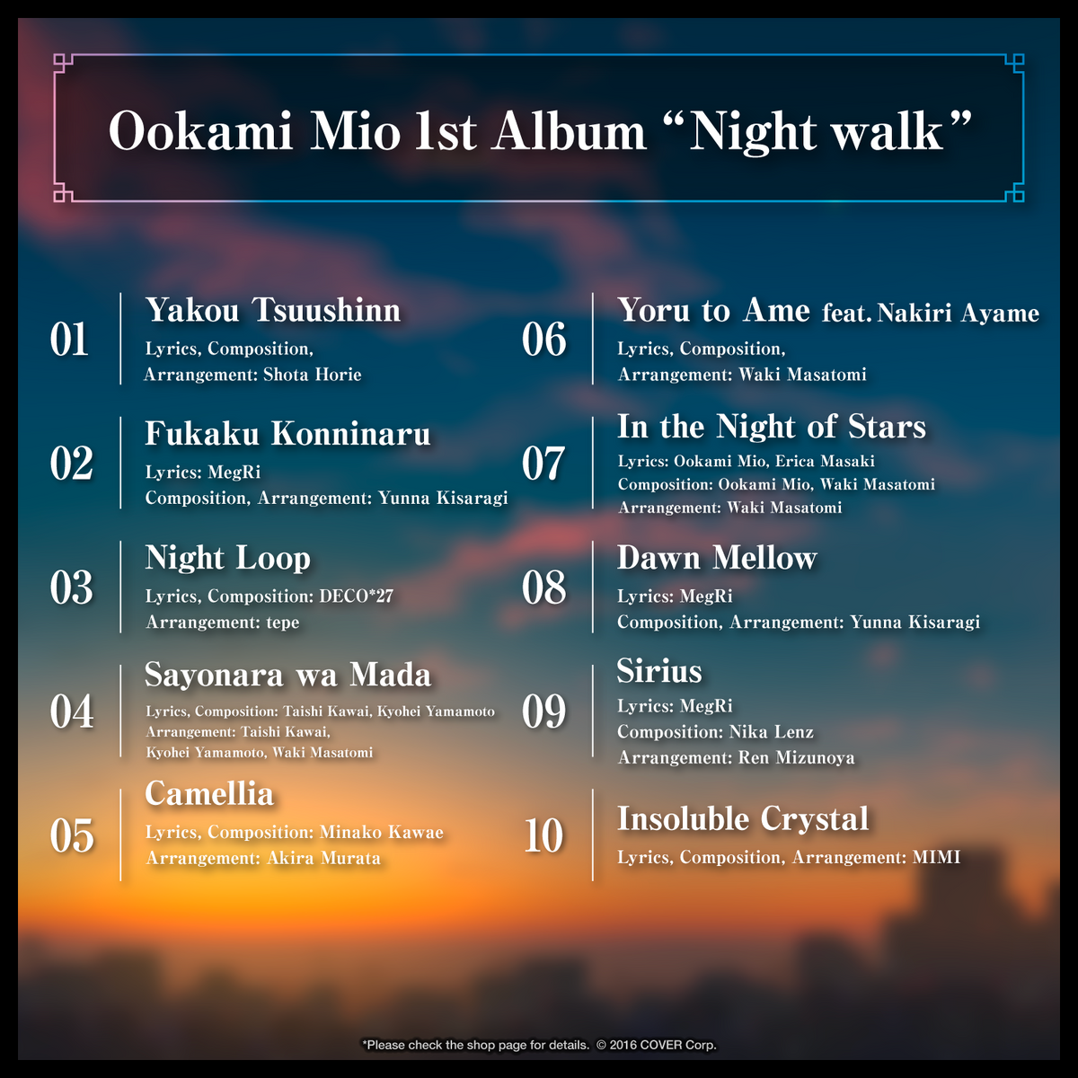 mio night walk_tuiki banner2_feat_en_230919