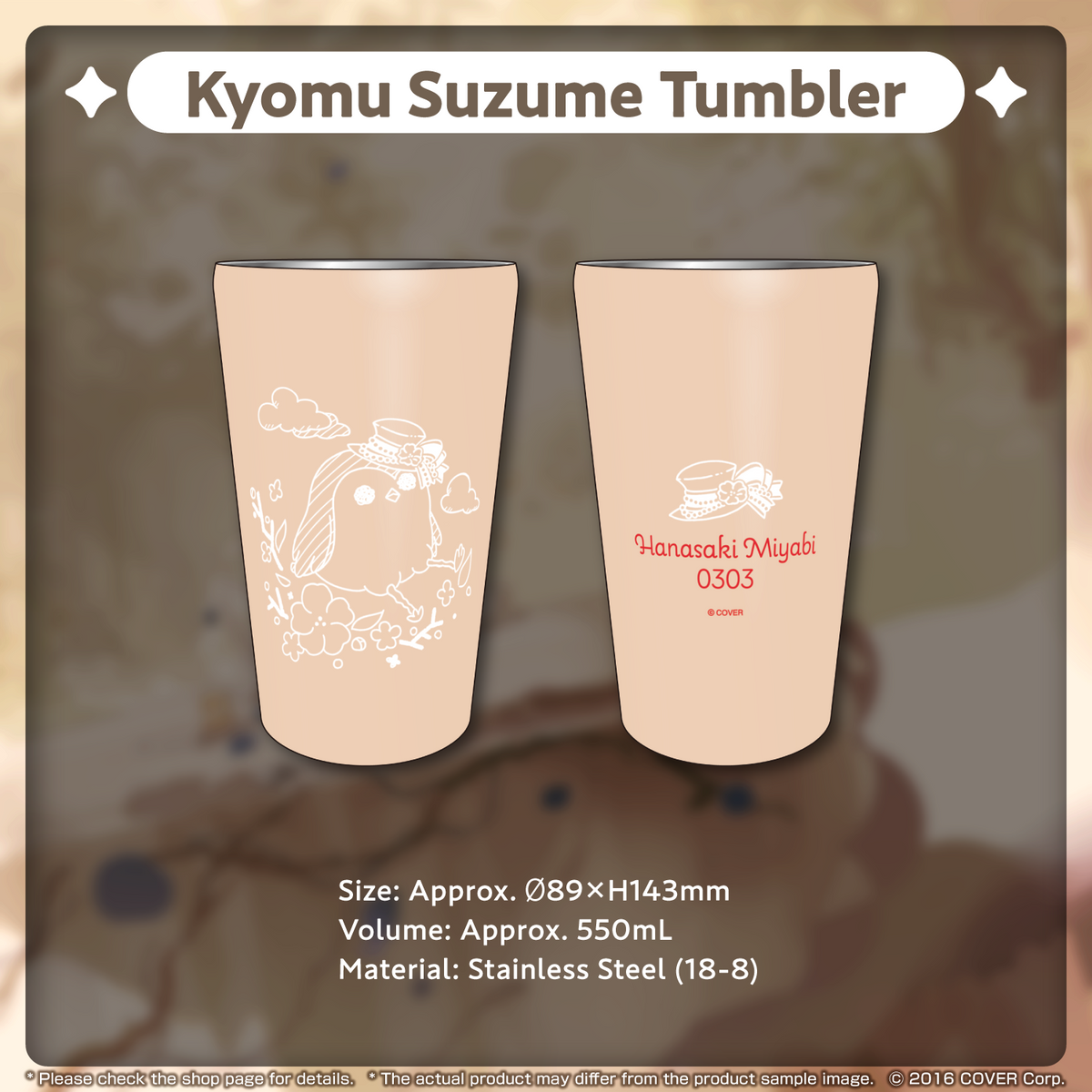 miyabi_2024_banneren_tanpin04