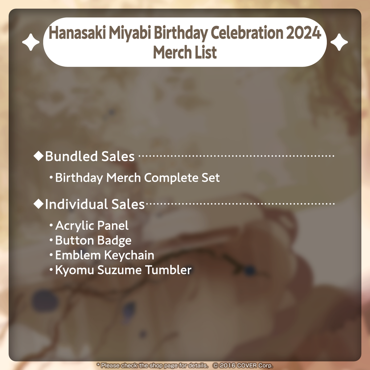 miyabi_2024_banneren_text