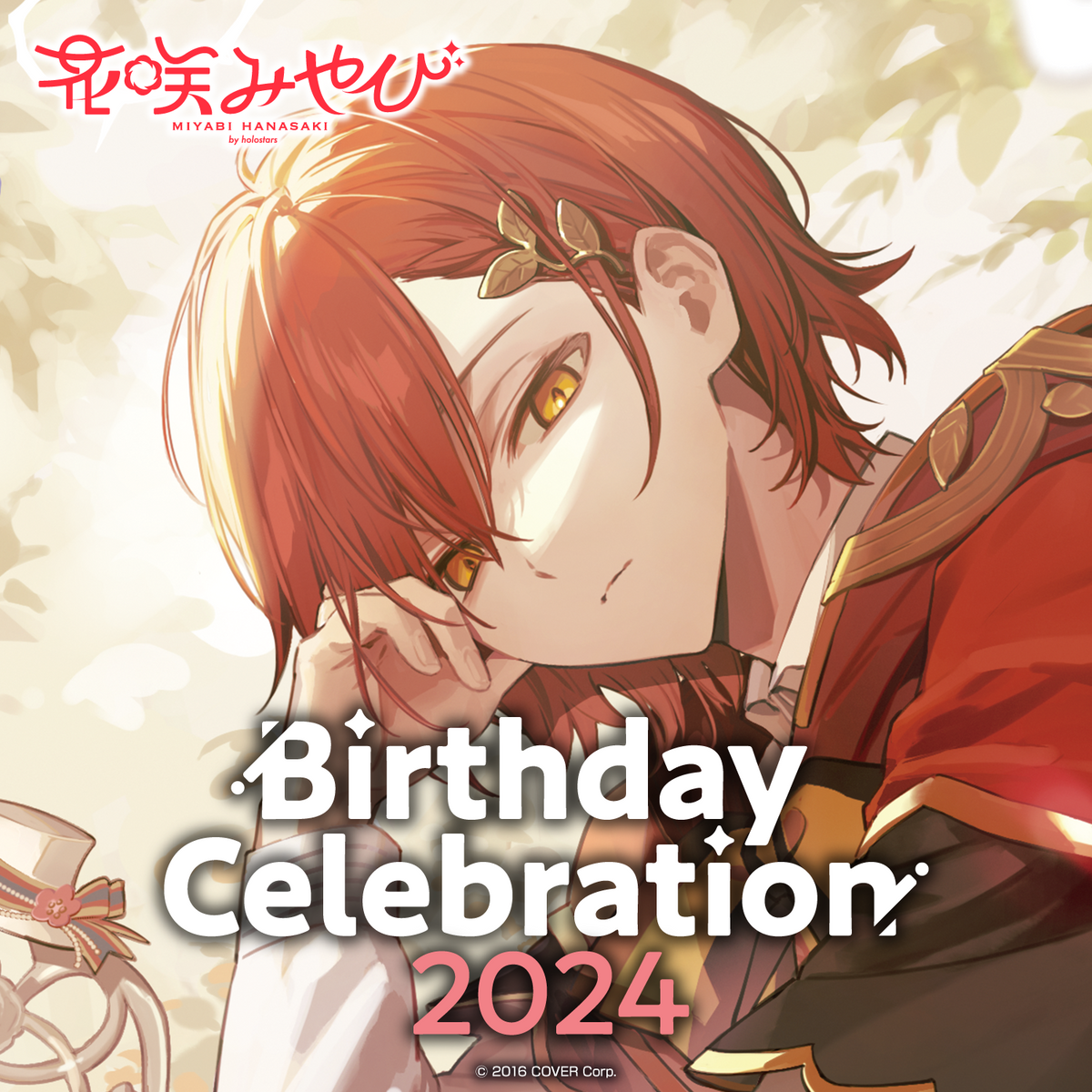 miyabi_2024_banneren_top