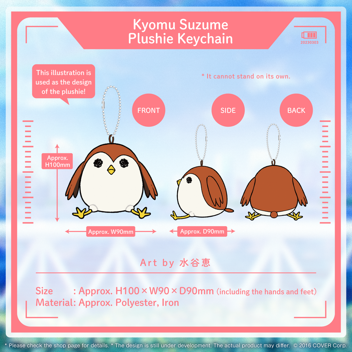 ly_miyabibd2023_shohin_en_06_1746684924.png