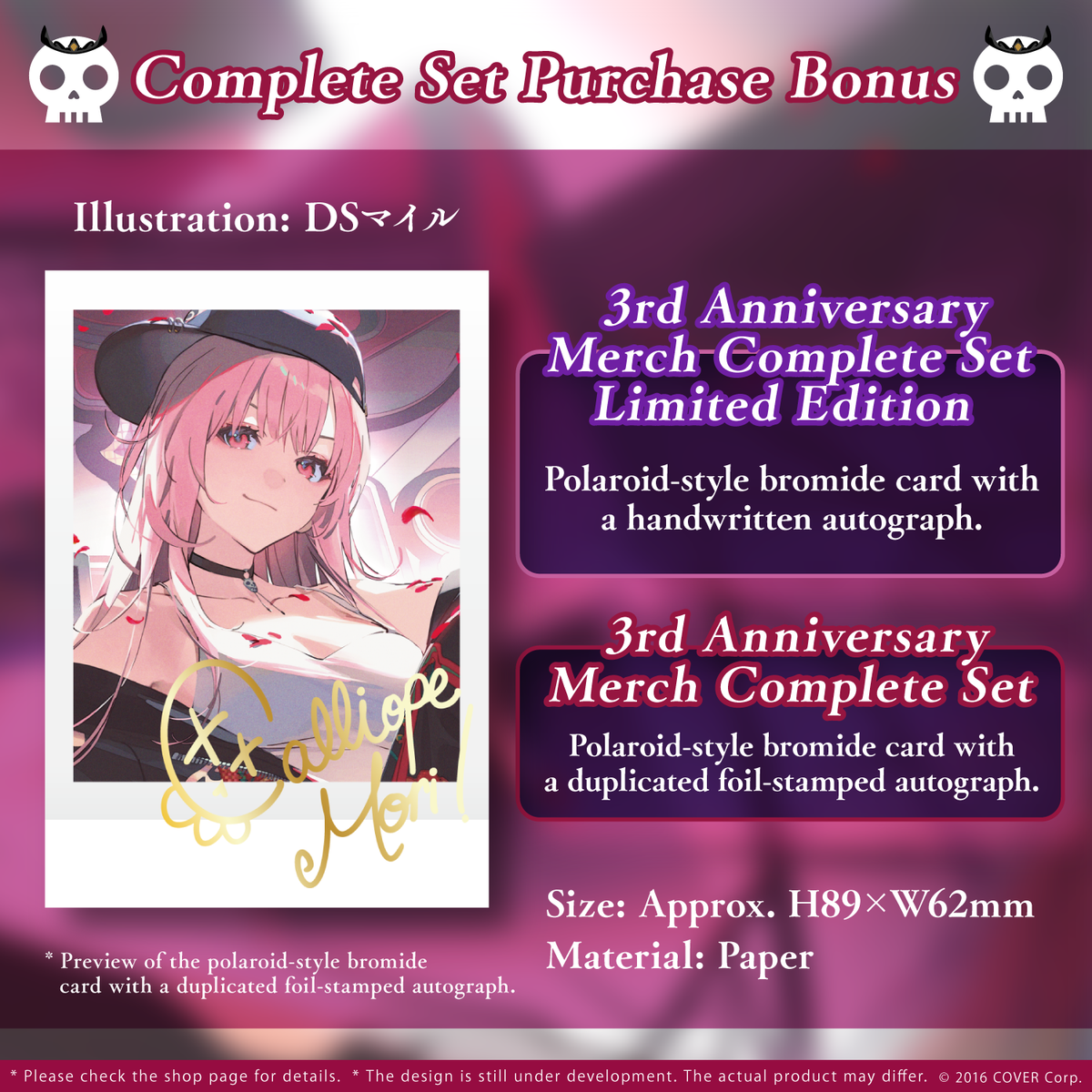 mk_3rda_banner_2023_en_ec_02