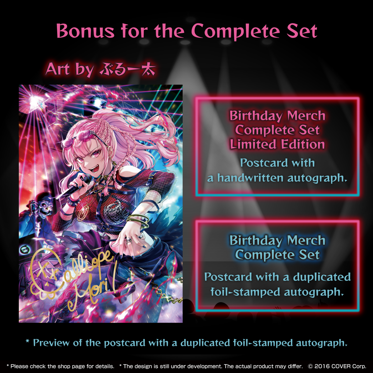 ly_mk_bd_banner_2023_en_ec_03_1747027098.png