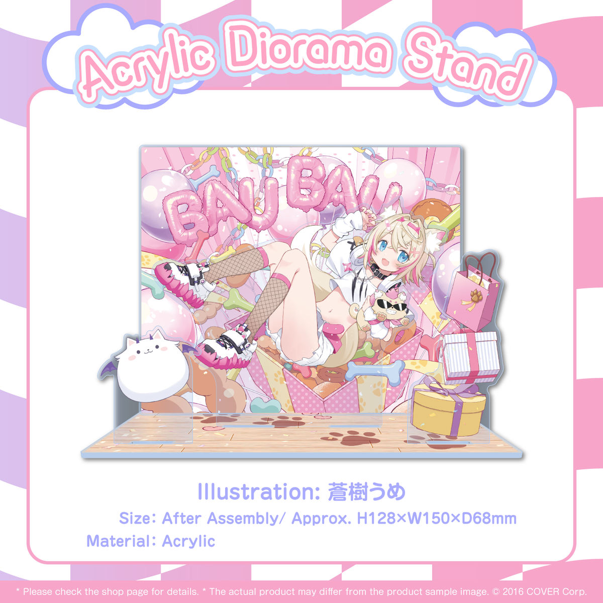 mococobd2024_item01_en