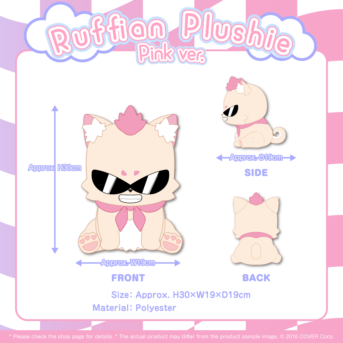 mococobd2024_item02_en