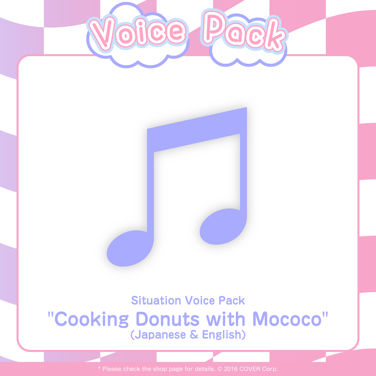 mococobd2024_item05_en
