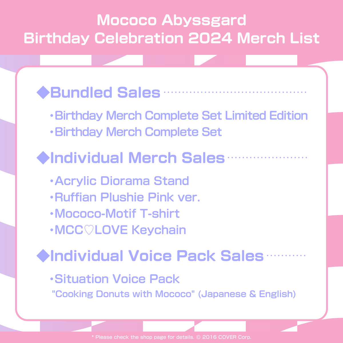mococobd2024_list_en