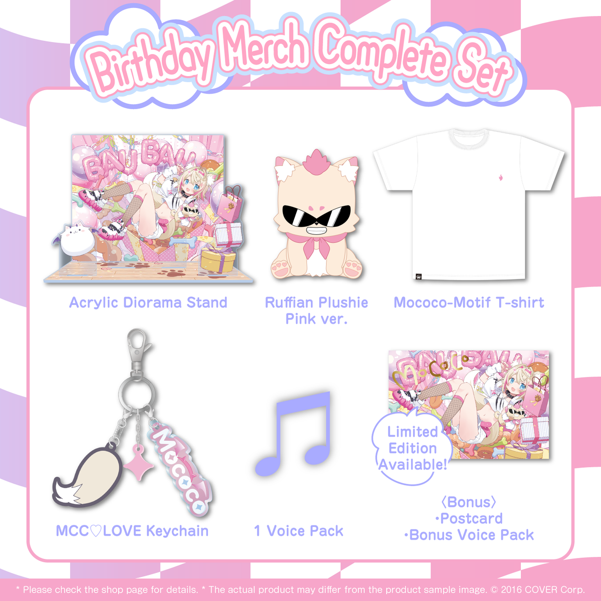 mococobd2024_set_en